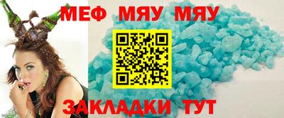 кристаллы Гусиноозёрск