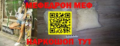 а пвп мука Гусев