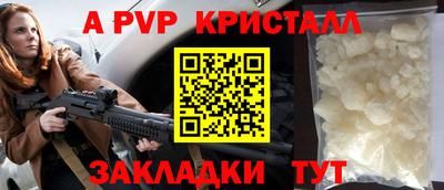 марихуана Гусь-Хрустальный