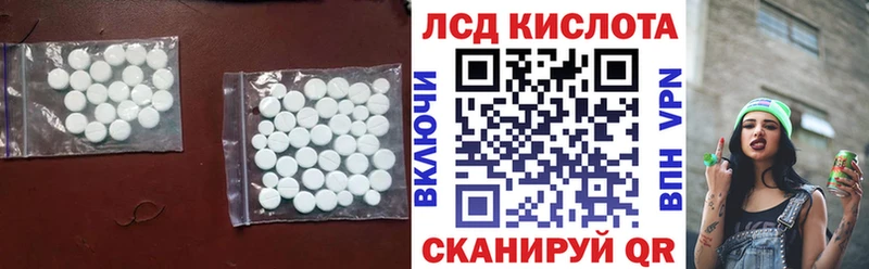 где найти   Новосибирск  Лсд 25 экстази ecstasy 