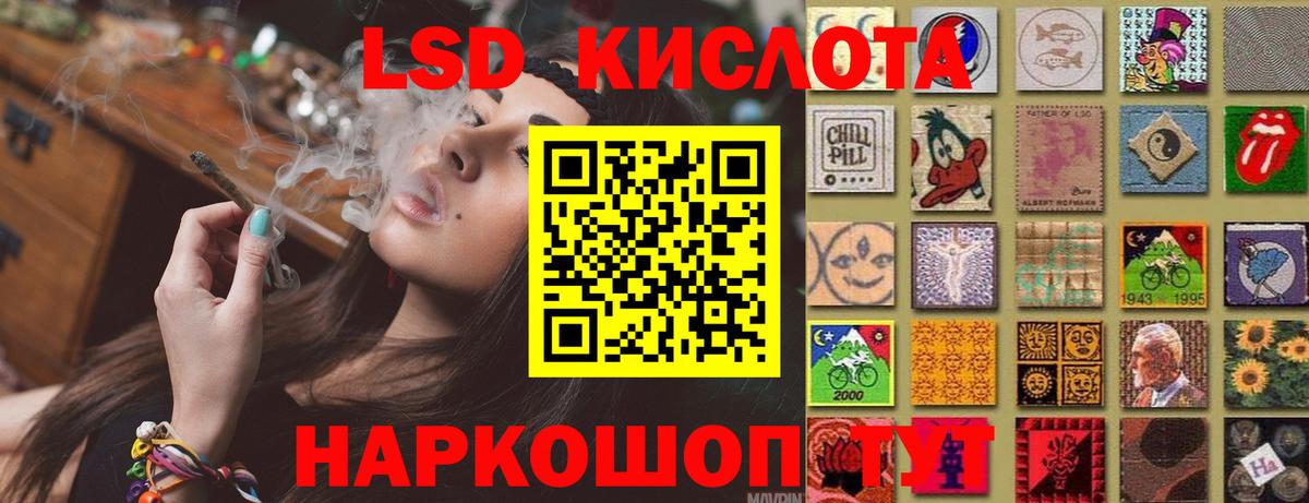 Новосибирск  LSD-25 экстази кислота  ЛСД экстази  Вход с VPN  Лсд 25 экстази кислота 
