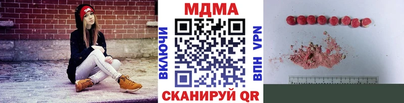МДМА кристаллы  наркотики  Новосибирск 