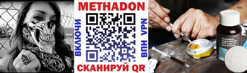 продажа наркотиков  Новосибирск  Метадон белоснежный 