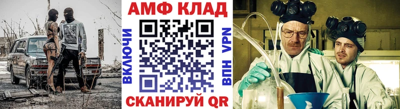Метамфетамин Methamphetamine  дарнет шоп  Новосибирск 