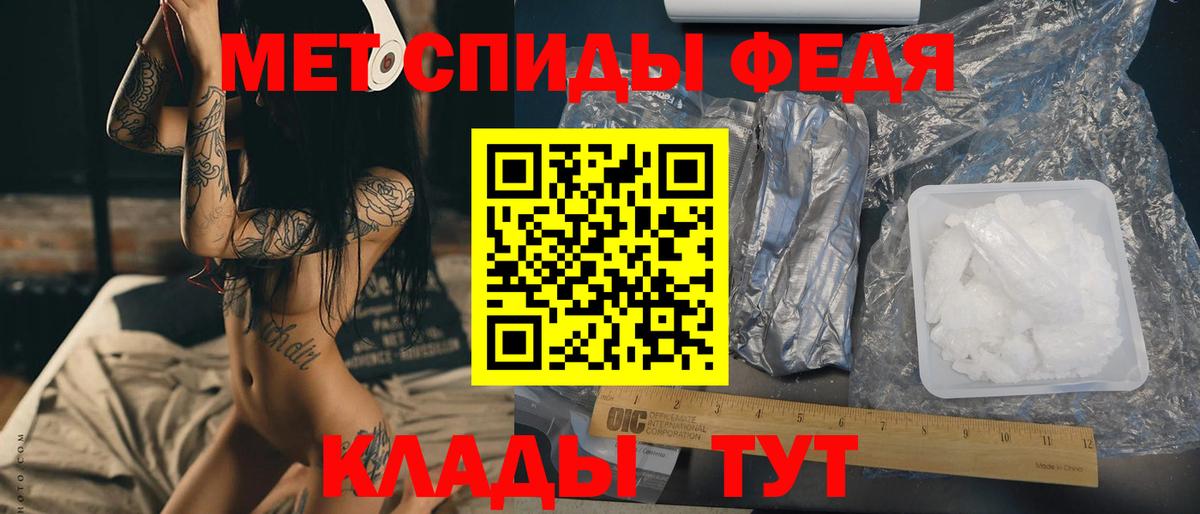 Новосибирск  МЕТАМФЕТАМИН пудра  Вход с VPN 