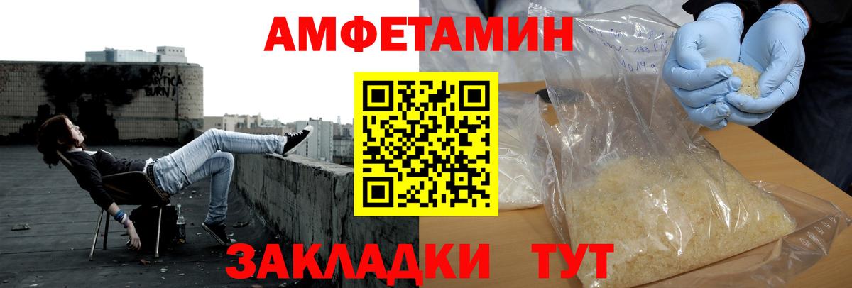 Метамфетамин пудра Новосибирск