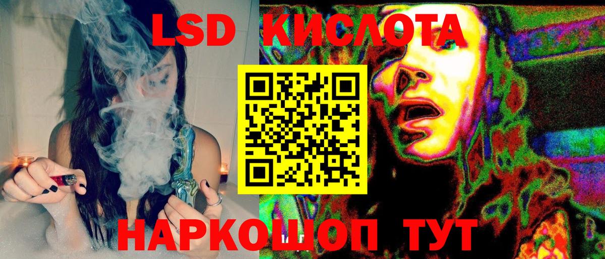Марки NBOMe 1500мкг Новосибирск