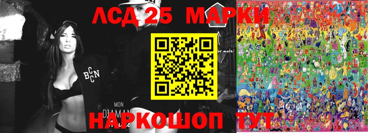 Новосибирск  Марки NBOMe 1,8мг  Марки NBOMe 1,8мг  Вход с VPN 