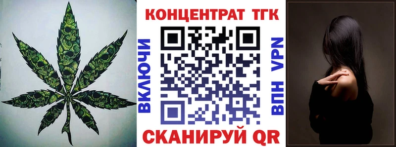 наркотики  Новосибирск  ТГК Wax 