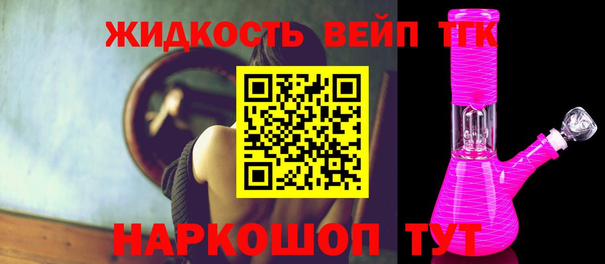 купить наркоту  ТГК концентрат  Вход с VPN  Новосибирск 