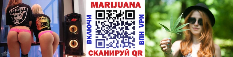 Марихуана тримм Новосибирск