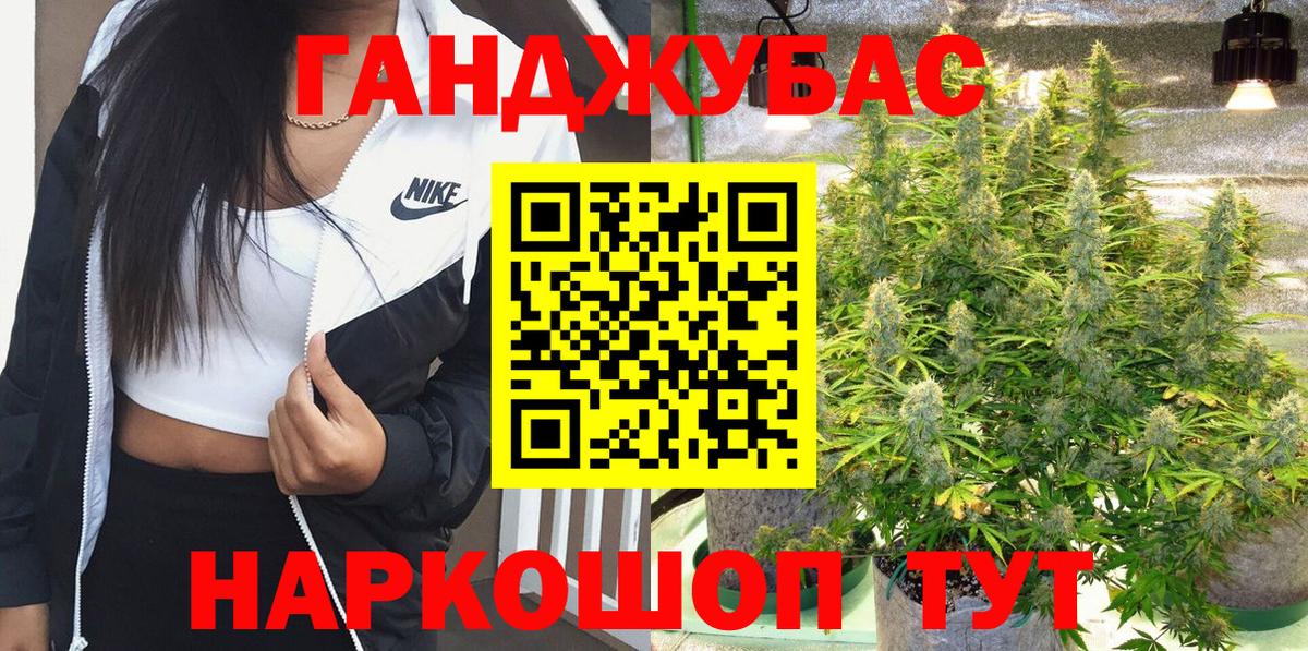 Марихуана LSD WEED Новосибирск