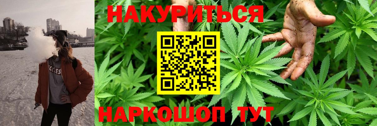 Метамфетамин Новосибирск